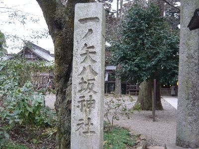 神社名石碑