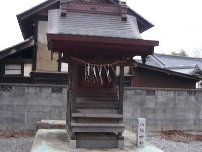 摂社八幡神社