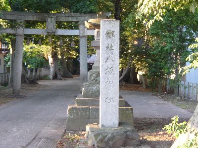 神社名石柱