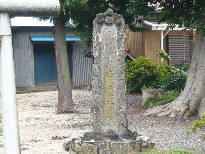 神社名石柱