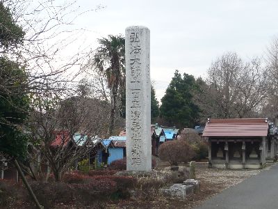 弘法大師供養石塔