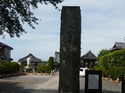 山門の寺名石柱